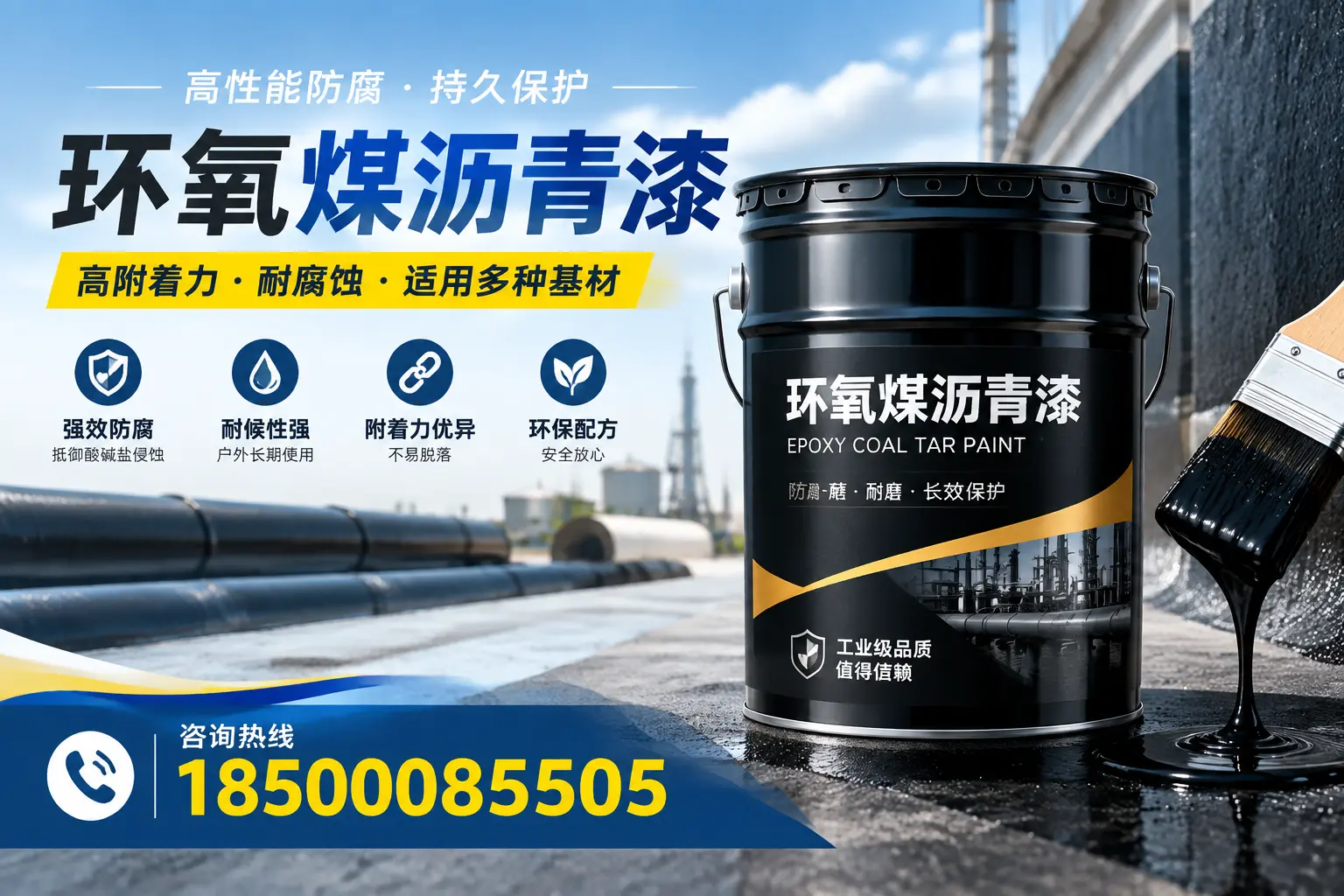 环氧煤沥青漆使用中的常见问题及解决方案，乌海用户指南